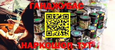 герыч Аргун