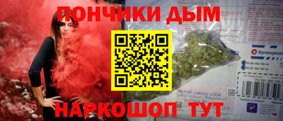 мяу мяу кристалл Апрелевка
