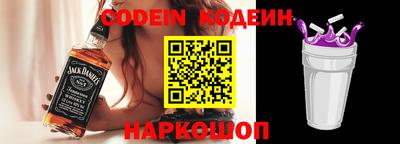 герыч Апшеронск