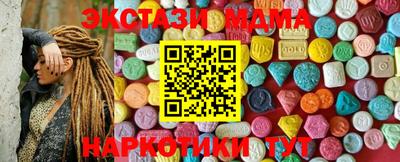 мяу мяу кристалл Апрелевка