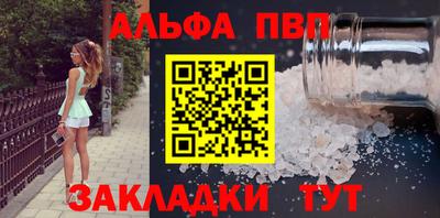 амфетамин Апрелевка