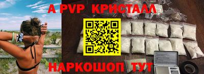 амфетамин Апрелевка