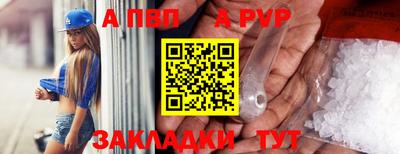 индика Апшеронск