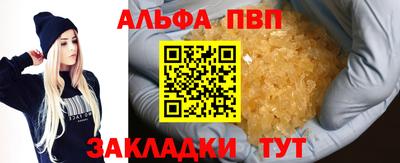 индика Апшеронск