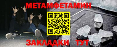 амфетамин Апрелевка