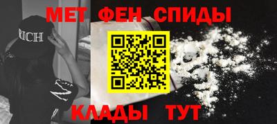 мяу мяу кристалл Апрелевка