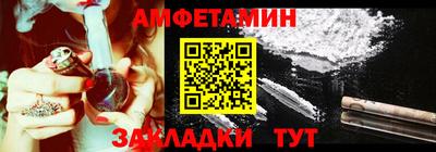 мяу мяу кристалл Апрелевка