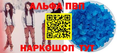 амфетамин Апрелевка