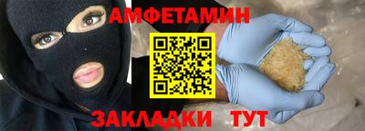 индика Апшеронск
