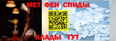 амфетамин Апрелевка