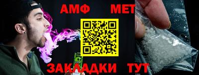 индика Апшеронск