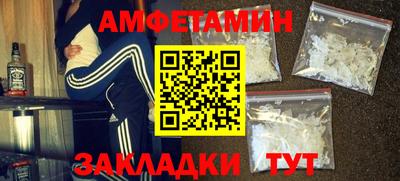 индика Апшеронск