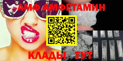 индика Апшеронск