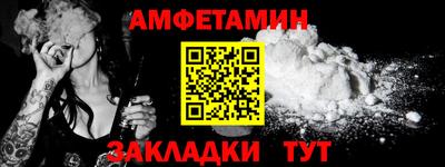 мяу мяу кристалл Апрелевка