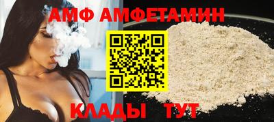 индика Апшеронск