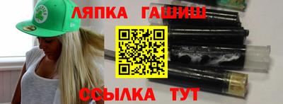 герыч Апшеронск