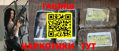 индика Апшеронск