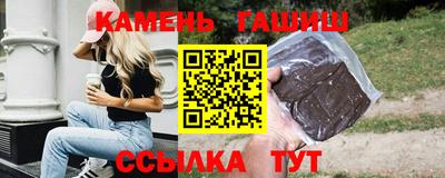 герыч Аргун