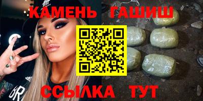 герыч Аргун
