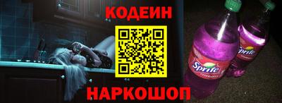 индика Апшеронск