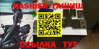 индика Апшеронск