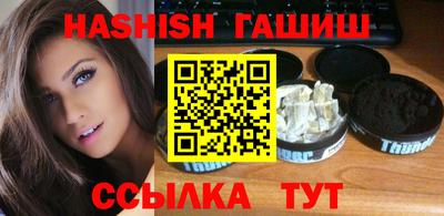 гашишное масло Аргун