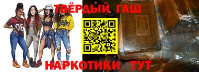 гашишное масло Аргун