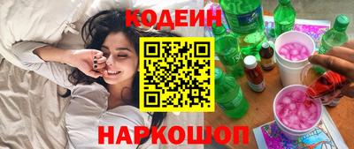 индика Апшеронск