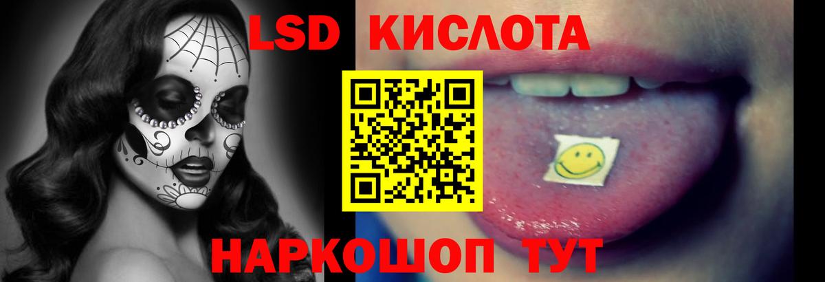 LSD-25 экстази ecstasy Апрелевка