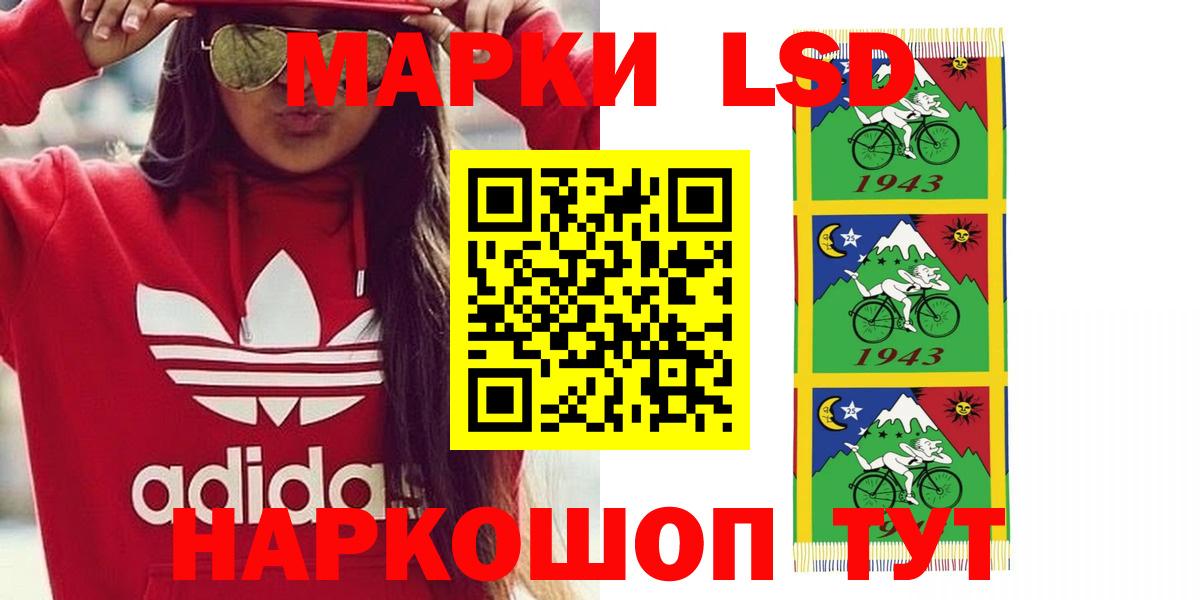 Лсд 25 экстази кислота  ЛСД экстази ecstasy  LSD-25 экстази  Апрелевка 