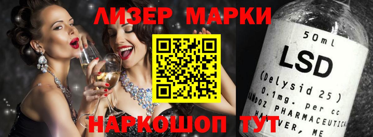 hydra ссылка  LSD-25 экстази кислота  Вход с VPN  Апрелевка 