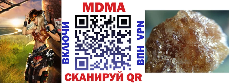 МДМА crystal  как найти наркотики  блэк спрут ONION  Апрелевка 