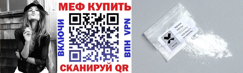 МЕФ VHQ  Апрелевка 
