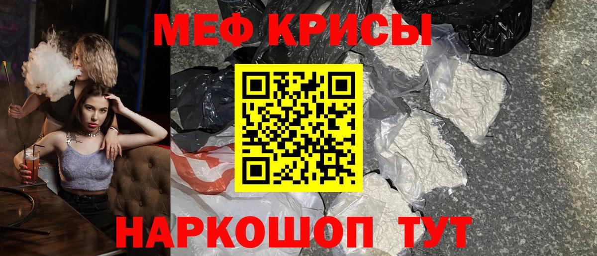 Мефедрон  Мефедрон кристаллы  Апрелевка  Вход с VPN  МЯУ-МЯУ мяу мяу  OMG ССЫЛКА  Меф 