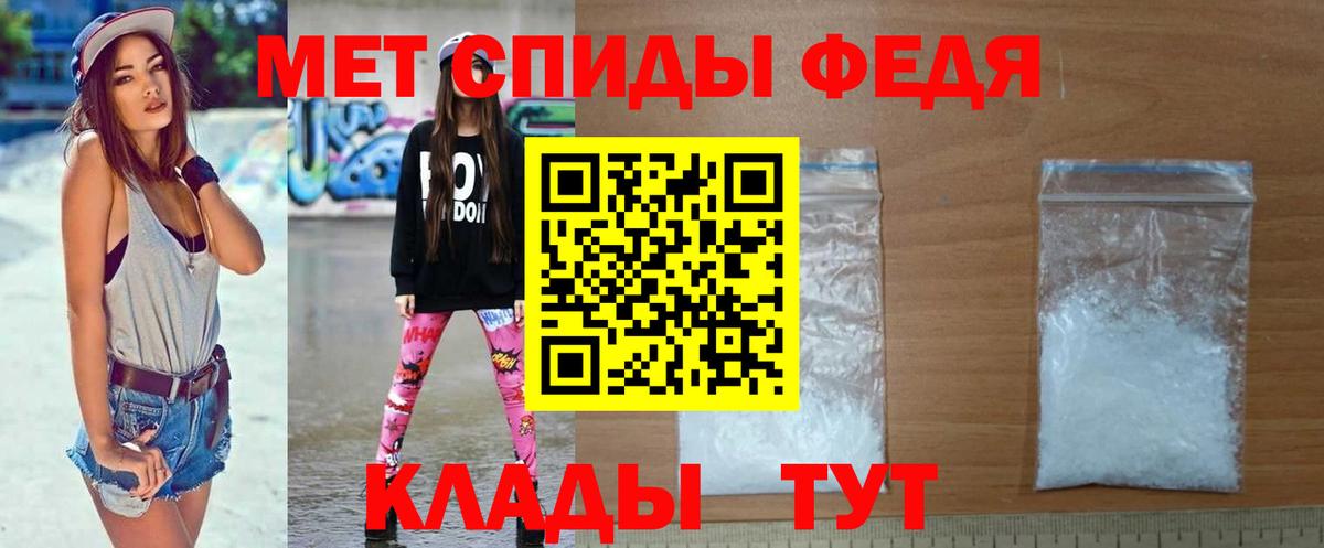 Первитин  Апрелевка  Первитин Декстрометамфетамин 99.9% 