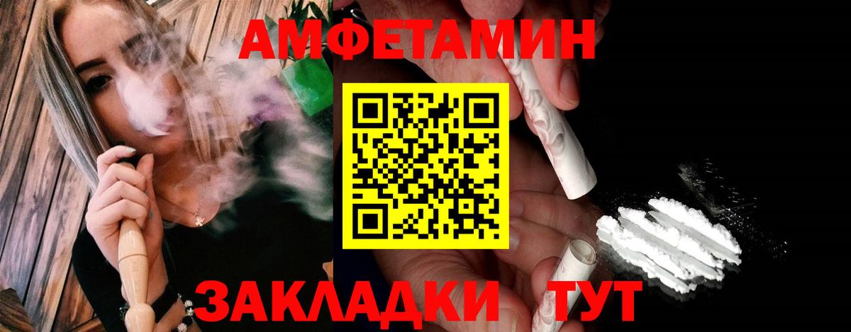 Метамфетамин Methamphetamine Апрелевка