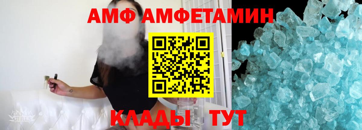 Метамфетамин мет  Вход с VPN  Метамфетамин  Метамфетамин мет  Апрелевка 