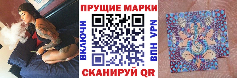 как найти закладки  Апрелевка  Марки N-bome 1,5мг 
