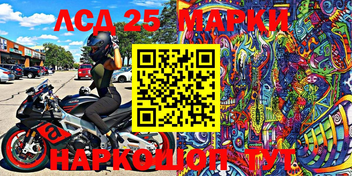 Марки N-bome 1500мкг  Марки N-bome  Марки N-bome 1500мкг  Апрелевка 