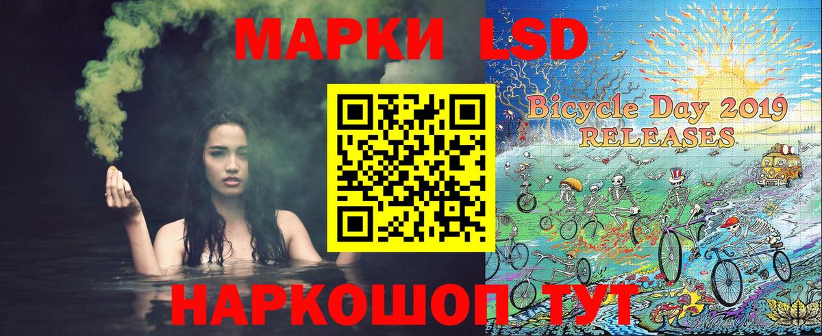Наркотические марки  Марки 25I-NBOMe 1,5мг  Вход с VPN  Апрелевка  Марки 25I-NBOMe 1,5мг 