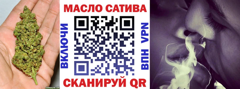 ТГК жижа  купить   Апрелевка 