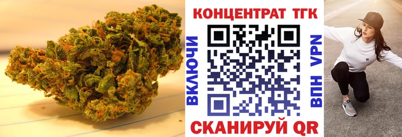 ТГК жижа Апрелевка