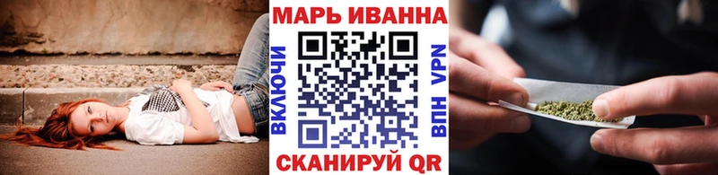 Бошки Шишки AK-47  наркотики  Апрелевка 