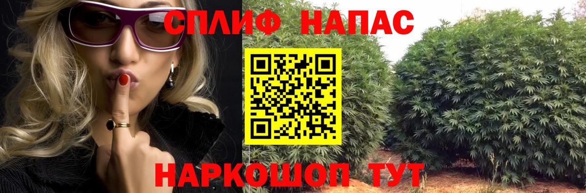 Бошки Шишки OG Kush Апрелевка