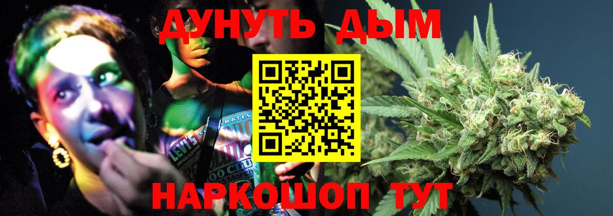 Канабис план Апрелевка