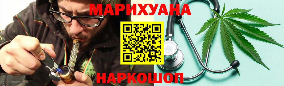 Апрелевка  Шишки марихуана планчик  Шишки марихуана марихуана  Марихуана планчик  Вход с VPN 