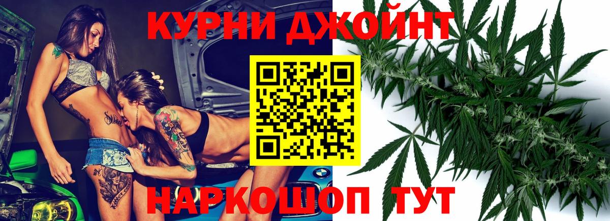 Канабис Ganja  Каннабис MAZAR  Апрелевка  Бошки марихуана семена 